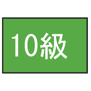 �t�b�g�}�[�N�b���}�[�N�@�ʃt�@�X�i�[���i10���j�b101702-39