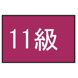 �t�b�g�}�[�N�b���}�[�N�@�ʃt�@�X�i�[���i11���j�b101702-40