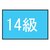 �t�b�g�}�[�N�b���}�[�N�@�ʃt�@�X�i�[���i14���j�b101702-43