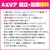 ���[�����h�b�d�q�s�A�m(���h���ʉ��o���h���d�グ)�y���Ꭹ�݈֎q���w�b�h�z�����y���W�t���z�bHP704-PES(�������·)