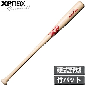 �U�i�b�N�X�b�d���싅�p�@�|�o�b�g�i�i�`�������~���b�h�E�T�C�Y�F83cm�j�bBHB6900-7023-83