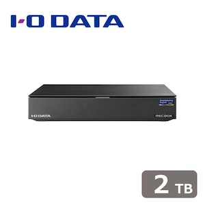 アイ・オー・データ機器｜I-O DATA｜スマホ対応ハイビジョンレコーディングハードディスク「RECBOX」 2TB｜HVL-RS2