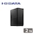アイ・オー・データ機器｜I-O DATA｜ネットワーク接続ハードディスク（NAS）2TB｜HDL2-TA2