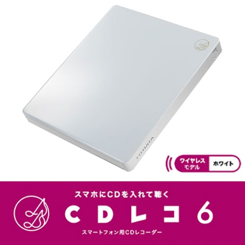 新品・未使用】CD-5WW I/Oデータ スマートフォン用CDレコーダー - PC