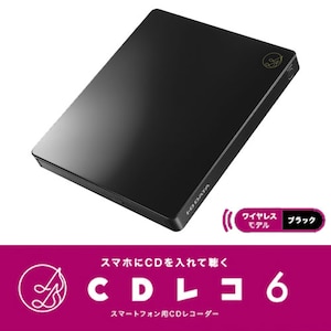 アイ・オー・データ機器｜I-O DATA｜スマートフォン用CDレコーダー ハイエンドモデル CDレコ6（ブラック） Wi-Fi接続 DVD再生 SDカード・USBメモリースロット搭載｜CD-6WK