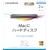 アイ・オー・データ機器｜I-O DATA｜USB 3.2 Gen 1(USB 3.0)対応 ポータブルハードディスク「カクうす」2TB(Black×Red)｜HDPX-UTSC2K