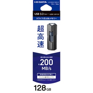 アイ・オー・データ機器｜I-O DATA｜USB3.2(Gen1)対応 高速USBメモリー 128GB（ブラック）｜U3-DASH128G/K