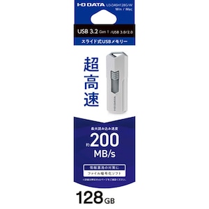 アイ・オー・データ機器｜I-O DATA｜USB3.2(Gen1)対応 高速USBメモリー 128GB（ホワイト）｜U3-DASH128G/W