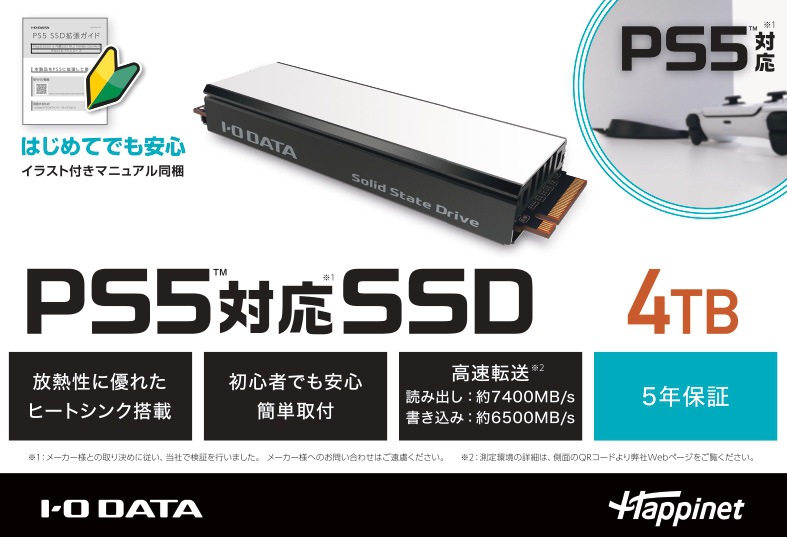 新品未開封】PNY SSD 2TB Gen4x4 PS5対応 ヒートシンク付き-