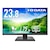 アイ・オー・データ機器｜I-O DATA｜液晶ディスプレイ(23.8型/ADS/FullHD 1920×1080/75Hz/5ms/HDMI/D-sub/VESA/5年保証・無輝点保証)(ブラック)｜LCD-A241DBX