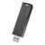 アイ・オー・データ機器｜I-O DATA｜USB 10Gbps（USB 3.2 Gen2）対応 スティックSSD 2TB（グレー×ブラック）｜SSPS-US2GR