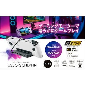 �h�^�n�f�[�^�b�|�[�^�u���Q�[�~���O�o�b�p�h�b�N�bUS3C-GCHD/HN