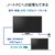 アイ・オー・データ機器｜I-O DATA｜液晶ディスプレイ(24.5型/HFS/FullHD 1920×1080/100Hz/5ms/HDMI/USB Type-C/VESA/5年保証)(ブラック)｜LCD-C251SHX