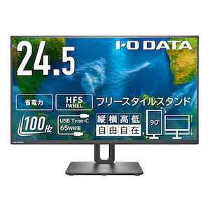アイ・オー・データ機器｜I-O DATA｜液晶ディスプレイ(24.5型/HFS/FullHD 1920×1080/100Hz/5ms/HDMI/USB Type-C/VESA/5年保証)(ブラック)｜LCD-C251SH-FX