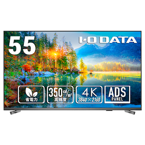 �A�C�I�[�f�[�^�bI-O DATA�b�T�C�l�[�W�t���f�B�X�v���C(55�^/ADS/4K 3840�~2160/60Hz/7ms/HDMI/VESA/3�N�ۏ�)(�u���b�N)�bLCD-U551DX