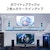 アイ・オー・データ機器｜I-O DATA｜ゲーミング液晶ディスプレイ(23.8型/ADS/FullHD 1920×1080/240Hz/1ms/HDR10/HDMI/DP/VESA/5年保証・無輝点保証)(ブラック)｜LCD-GD242UDB