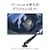 アイ・オー・データ機器｜I-O DATA｜ゲーミング液晶ディスプレイ(23.8型/ADS/FullHD 1920×1080/240Hz/1ms/HDR10/HDMI/DP/VESA/5年保証・無輝点保証)(ブラック)｜LCD-GD242UDB