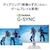 アイ・オー・データ機器｜I-O DATA｜ゲーミング液晶ディスプレイ(23.8型/ADS/FullHD 1920×1080/240Hz/1ms/HDR10/HDMI/DP/VESA/5年保証・無輝点保証)(ホワイト)｜LCD-GD242UDW