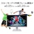 アイ・オー・データ機器｜I-O DATA｜ゲーミング液晶ディスプレイ(23.8型/ADS/FullHD 1920×1080/240Hz/1ms/HDR10/HDMI/DP/VESA/5年保証・無輝点保証)(ホワイト)｜LCD-GD242UDW
