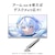 アイ・オー・データ機器｜I-O DATA｜ゲーミング液晶ディスプレイ(23.8型/ADS/FullHD 1920×1080/240Hz/1ms/HDR10/HDMI/DP/VESA/5年保証・無輝点保証)(ホワイト)｜LCD-GD242UDW