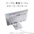 アイ・オー・データ機器｜I-O DATA｜ゲーミング液晶ディスプレイ(23.8型/ADS/FullHD 1920×1080/240Hz/1ms/HDR10/HDMI/DP/VESA/5年保証・無輝点保証)(ホワイト)｜LCD-GD242UDW