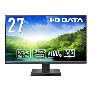 アイ・オー・データ機器｜I-O DATA｜液晶ディスプレイ(27型/AAS/WQHD 2560×1440/100Hz/4ms/HDMI/DP/USB Type-C/VESA/5年保証・無輝点保証)(ブラック)｜LCD-CQ270SAX