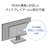 アイ・オー・データ機器｜I-O DATA｜液晶ディスプレイ(27型/AAS/WQHD 2560×1440/100Hz/4ms/HDMI/DP/USB Type-C/VESA/5年保証・無輝点保証)(ブラック)｜LCD-CQ270SAX
