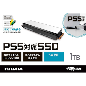 Ｉ／Ｏデータ｜【PS5】PS5対応 M.2 拡張SSD ヒートシンク付 1TB｜HNSSD-1P5A PS5 SSD 1TB