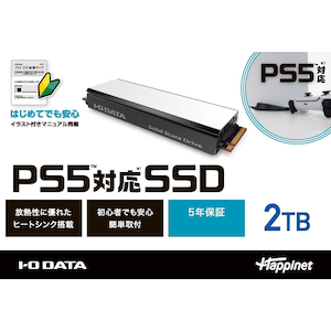Ｉ／Ｏデータ｜【PS5】PS5対応 M.2 拡張SSD ヒートシンク付 2TB｜HNSSD-2P5A PS5 SSD 2TB