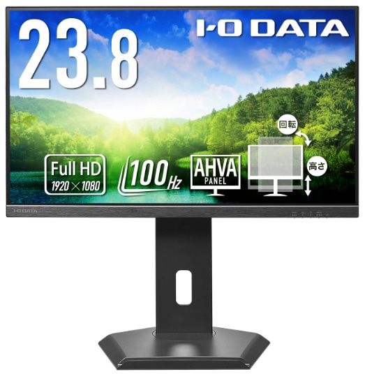【フルHD】◇I・O DATA◇23.6インチワイド液晶モニター② Amazon.co.jp: アイ・オー・データ IODATA ゲーミングモニター
