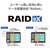 �A�C�I�[�f�[�^�bI-O DATA�b�@�l����2�h���C�uNAS�i�l�b�g���[�NHDD) 16TB LAN DISK�bHDL2-LX16