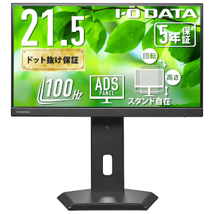 �A�C�I�[�f�[�^�bI-O DATA�b�t���f�B�X�v���C(21.5�^/ADS/FullHD 1920�~1080/100Hz/5ms/HDMI/DP/USB Type-C/VESA/5�N�ۏ؁E���P�_�ۏ�)(�u���b�N)�bLCD-C222SDB-F
