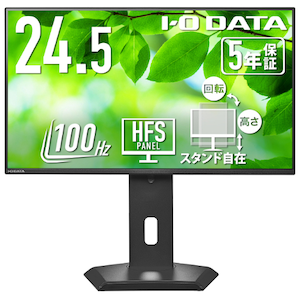 �A�C�I�[�f�[�^�bI-O DATA�b�t���f�B�X�v���C(24.5�^/HFS/FullHD 1920�~1080/100Hz/5ms/HDMI/USB Type-C/VESA/5�N�ۏ�)(�u���b�N)�bLCD-C251SH-GF