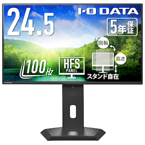 �A�C�I�[�f�[�^�bI-O DATA�b�t���f�B�X�v���C(24.5�^/HFS/FullHD 1920�~1080/100Hz/5ms/HDMI/USB Type-C/VESA/5�N�ۏ�)(�u���b�N)�bLCD-C251SH-GFX