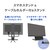 �A�C�I�[�f�[�^�bI-O DATA�b�t���f�B�X�v���C(24.5�^/HFS/FullHD 1920�~1080/100Hz/5ms/HDMI/USB Type-C/VESA/5�N�ۏ�)(�u���b�N)�bLCD-C251SH-GFX