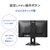 �A�C�I�[�f�[�^�bI-O DATA�b�t���f�B�X�v���C(24.5�^/HFS/FullHD 1920�~1080/100Hz/5ms/HDMI/USB Type-C/VESA/5�N�ۏ�)(�u���b�N)�bLCD-C251SH-GFX