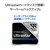 �A�C�I�[�f�[�^�bI-O DATA�b�@�l���� 5�N�ۏؑΉ� Ultrastar�̗p �O�t���n�[�h�f�B�X�N�iUSB 5Gbps�j 8TB�bHDJA-UTU8