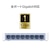 �A�C�I�[�f�[�^�bI-O DATA�bGigabit�Ή��@���^�A���}�l�[�W �X�C�b�`���O�n�u 8�|�[�g�bETG-ESH08UM