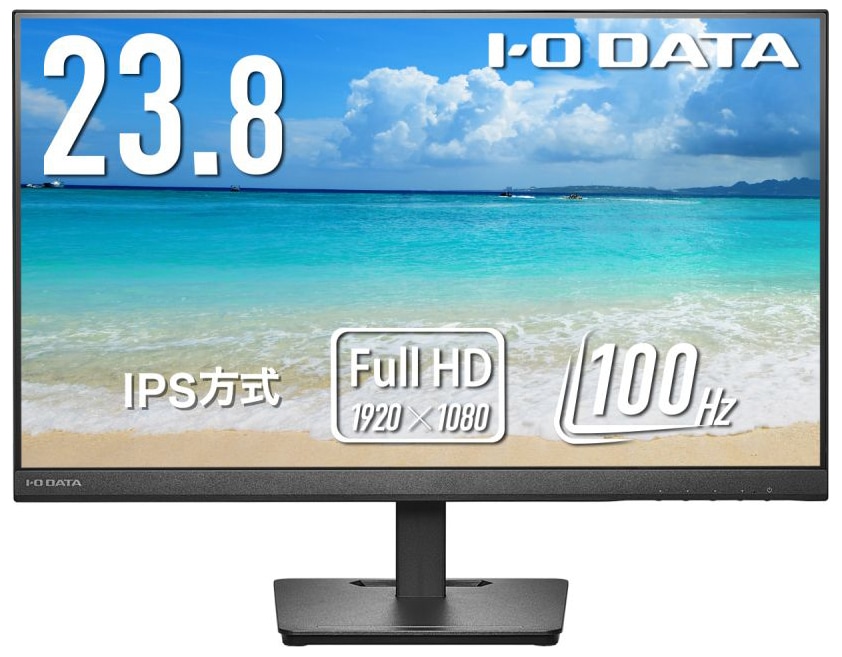 液晶ディスプレイ(23.8型/IPS/FullHD 1920×1080/100Hz/5ms)(ブラック