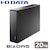 �A�C�I�[�f�[�^�bI-O DATA�b�@�l���� 3�N�ۏ� USB 5Gbps���d������ �O�t���n�[�h�f�B�X�N 20TB�bHDJA-UTN20C