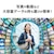 �A�C�I�[�f�[�^�bI-O DATA�b��e�ʃ|�[�^�u���n�[�h�f�B�X�N �u�J�N���� Lite�v 5TB�i�u���b�N�j�bHDPH-UTV5DKB