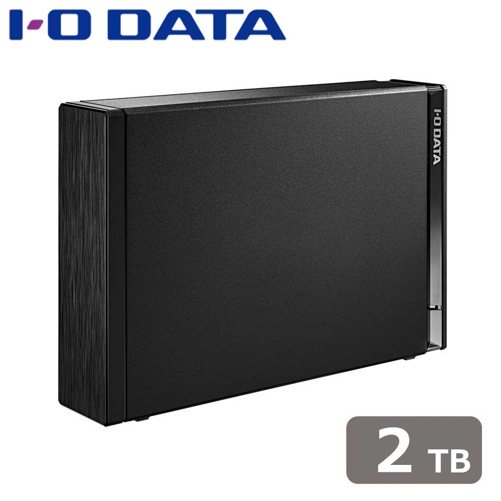 I-O DATA 録画用ハードディスク 2TB 本体 テレビ録画＆パソコン両対応 外付けハードディスク 2TB | アイオー