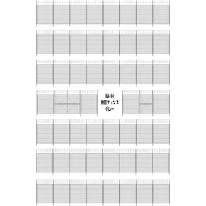 【再生産】(N) NA-30 防護フェンス（グレー）