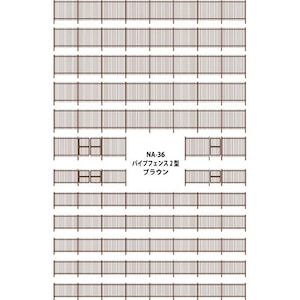 【再生産】(N) NA-36 パイプフェンス2型（ブラウン）