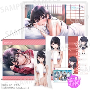 �R�[�G�[�e�N���Q�[���X�b�yGoods�z�����J�m�W��2 �O�b�Y�Z�b�gA�@����䂢�bKNET-G0154