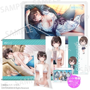 �R�[�G�[�e�N���Q�[���X�b�yGoods�z�����J�m�W��2 �O�b�Y�Z�b�gA�@���q�����bKNET-G0156