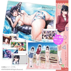 �R�[�G�[�e�N���Q�[���X�b�yGoods�z�����J�m�W��2 �O�b�Y�Z�b�gB�@����䂢�bKNET-G0158