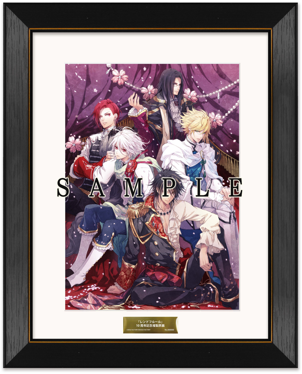 レンドフルール - PS Vita Amazon.co.jp: レンドフルール - PS Vita : ゲーム