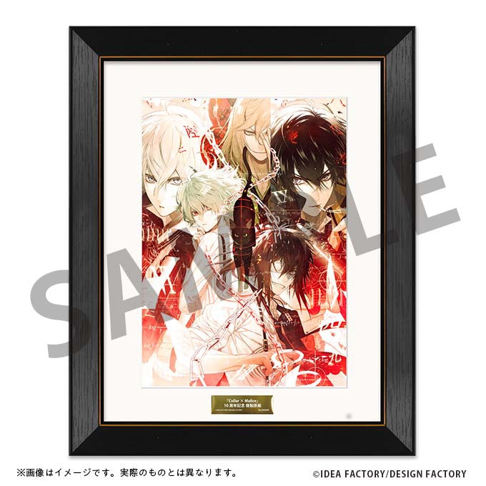 Collar×Malice 限定版 Goods】「Collar × Malice」10周年記念 複製原画(B) Collar × Malice
