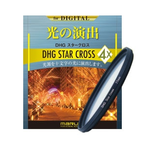 マルミ｜DHG 4×スタークロス　40.5mm｜DHG-4Xｸﾛｽ-40.5